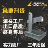 Fornecimento Direto de Fábrica Máquina Portátil Pequena de Gravação e Marcação a Laser Máquina de Marcação de Mesa Máquina de Marcação de Presentes de Metal Atacado