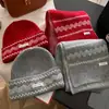 Conjunto de Chapéu de Lã Tricotado Fair Isle para Mulheres 2025 Novo Estilo Outono e Inverno, Afina o Rosto, Quente, à Prova de Frio, Protege as Orelhas