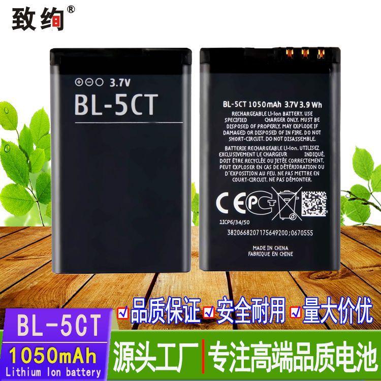 5CT-1-1