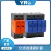 Protector contra Sobretensiones AC Certificado CE T22P4P Pararrayos 40Ka385V Interruptor de Sobretensiones Trifásico de Alto Voltaje