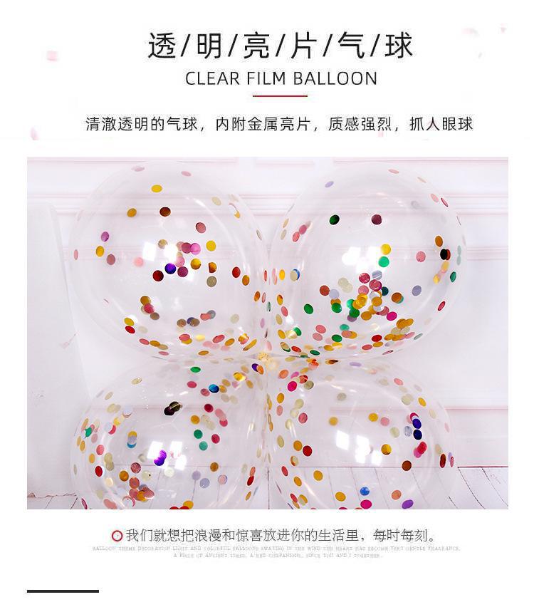 l亮片气球_08.jpg