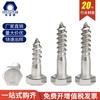 Acero Inoxidable 304 Tornillo para Madera U.S.. Tornillo para Madera Hexagonal Exterior Autoperforante Cola Dientes Medios Autoperforante 1/4-1/2