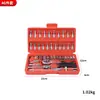 Juego de Vasos para Reparación de Automóviles Transfronterizo Llave Eléctrica 8-32mm Vasos Extendidos Mecánico Juego de Vasos para Llave de Aire