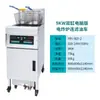 Freidora Eléctrica Comercial Computarizada de un Solo Cilindro Doble Cilindro Vertical con Filtro Automático Equipo para Freír Hamburguesas Pollo Frito Papas