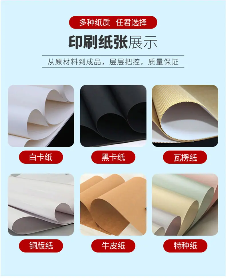 彩盒包装盒_19.jpg