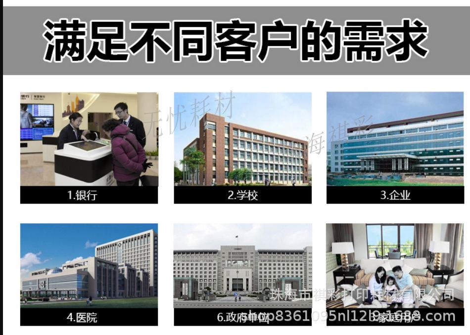 QQ图片20181021144350