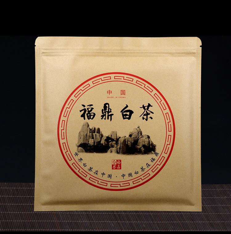 白茶款3改_13.jpg