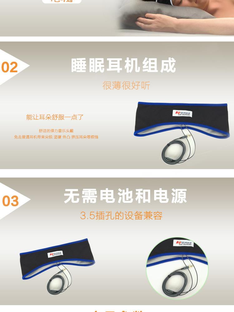 耳机详情1_05
