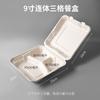 Caja de Pulpa de Papel Biodegradable Desechable para Hamburguesa, Caja Moderna para Llevar Pasteles, Bento de Postre, Caja para Llevar Comida de Snack