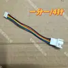 Cabo Adaptador de Ventilador de Radiador com Controle de Temperatura PWM, Linha de Atraso Um para Dois, 4P Pequeno para 4 Pinos, Placa de Vídeo de Computador Ph2.0