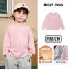 Camiseta de Manga Larga para Niño Estilo Europeo Derecho Ropa Infantil de Otoño 2026 Nueva Color Sólido Top para Bebé Niño Camiseta Básica para Niño