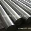 Aço para Moldes Fushun Special Steel Aço Redondo Dc53 Barra Redonda Dc53 Redondo Polido Dc53