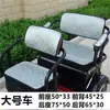 Cojín de asiento de verano para triciclo, alfombrilla de temporada para asiento eléctrico Jinpeng, funda de asiento Wanshida, asiento de coche universal, otros, transpirable, Noreste de Asia