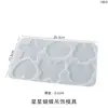 Molde de Silicona para Colgante de Borla de Doble Agujero con Epoxy de Resina DIY de Amapola Llavero Venta al por Mayor en Stock