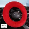 Al por mayor en stock 2022 nuevo cubre volante de coche de pelo de conejo cálido de invierno anillo de goma universal cubierta de manija antideslizante anticongelante