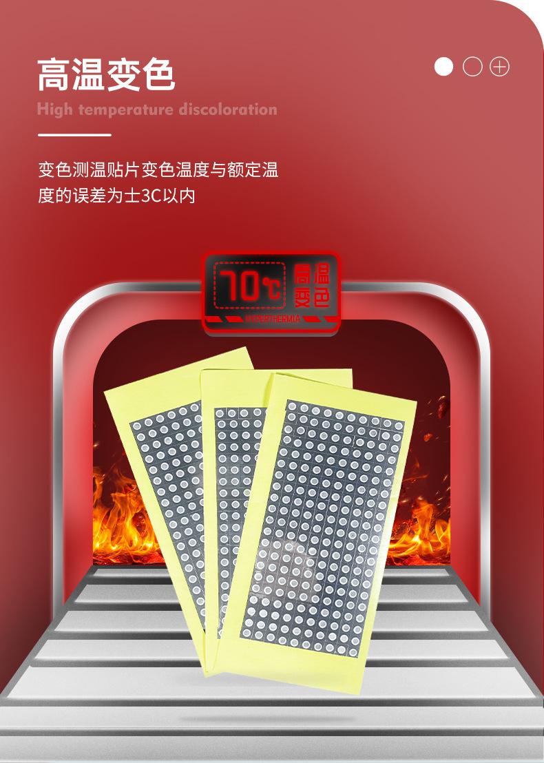 退火标签-详情页-1_05.jpg