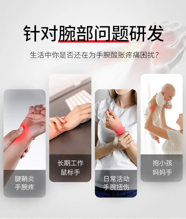 艾草护腕-2_02