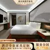 Mobiliario Hotel Xiyue Habitación Estándar Juego Completo Equipo de Instalación de Renovación y Cambio de Color Cama para Todo el Año de Gama Alta Baúl de Cama Mesa Redonda Pantalla de Cama Armario