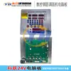 Máquina Rectificadora Cortadora de Varillas de Acero CNC Placa de Computadora Placa de Circuito Controlador Placa de Circuito Placa de Circuito Placa Base 24V 220V