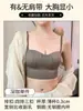 Sutiã strapless respirável, justo, fino, anti-exposição, de origem do Sudeste Asiático, para seios pequenos, proporcionando elevação e suporte, com um lindo design nas costas