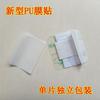 Parche Cuadrado Transparente Impermeable de PU Estilo Xiaohongshu, Banda Transpirable, Parche Anti-Desgaste para Talón Flotante, Sin Enrollarse