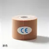 Comércio Exterior Corrida Transfronteiriça Maratona Músculo do Joelho Adesivos Atleta Especial Bandagem Autoadesiva 5cm*5m Em Estoque Personalização