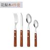 Cuchillo, tenedor y cuchara de acero inoxidable 304 transfronterizos, palillos, cuchillo y tenedor para carne con mango de madera de estilo japonés, cuchara de postre, vajilla occidental.