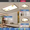 Luminária de Teto Estilo Song para Quarto Principal, Nova Luminária de Teto Cor de Noz Estilo Chinês, Luminária Vintage Retrô Aconchegante para Quarto de Criança