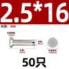 GB 869 304 remache sólido de cabeza avellanada de acero inoxidable cabeza plana cabeza cónica plana tipo percusión M2M2.5M3M4M5M6mm