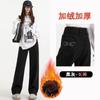 Calça Jeans Wide Leg Preta para Mulheres 2026 Nova Coleção Primavera e Outono Cintura Alta Solta Modeladora Design Bordado Forrada com Lã Calça de Comprimento Total