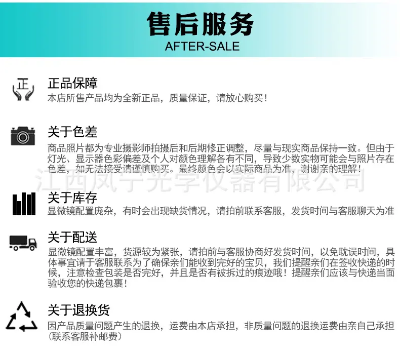 wf10x-目镜_17.jpg