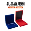 Suministro directo de fábrica caja de regalo de insignia caja de embalaje de medalla de franela azul y roja retro caja abatible para insignia de anillo pulsera