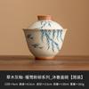 Fabricante de Gris Planta Cálido Waring Nuevo Liu Ercai Tazón Cubierto Juego de Té Kung Fu Cerámico de Alta Gama Taza de Té Tazón de Té Caja de Regalo