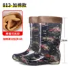 Botas de Chuva femininas de cano alto sapatos d'água botas de chuva femininas sola de borracha longa e flexível botas de borracha primavera e outono botas curtas d'água sapatos de borracha antiderrapantes impermeáveis