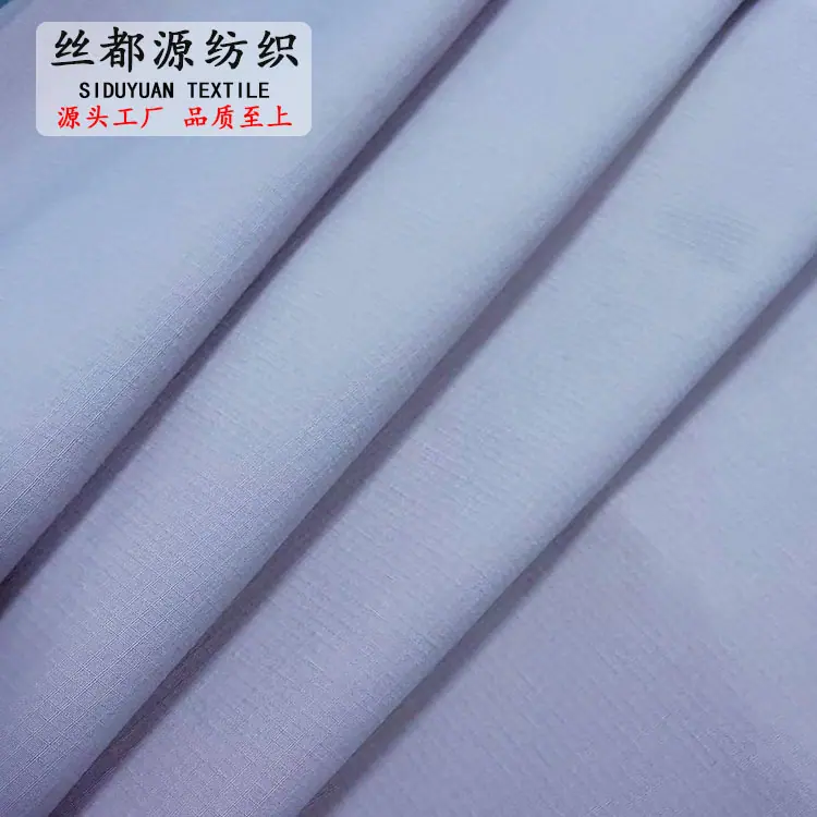 70D双线格尼龙四面弹无氟防水1