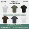 Estilo Novo de Verão Manga Curta Moda de Rua Americana Retrô Desgastado Cor Sólida Camiseta Masculina de Alta Qualidade Pesada Manga Curta Masculina