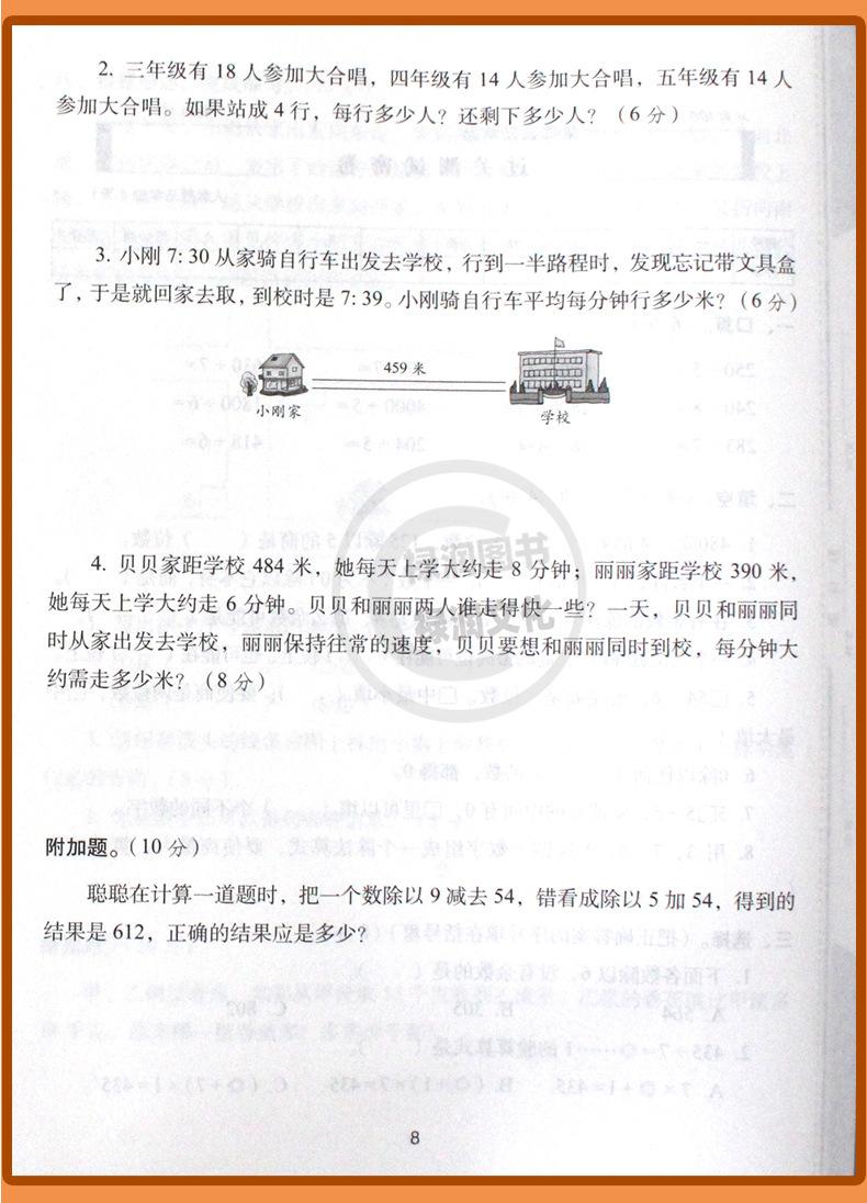 详 (23)