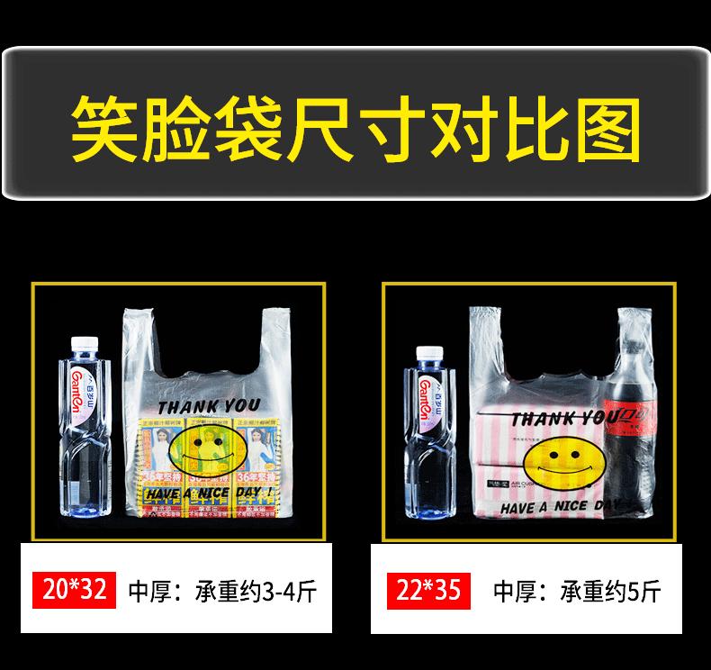 笑脸袋详情页_13.gif
