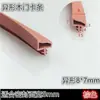 Tira de sellado de puerta de madera para dormitorio, insonorizada integrada, reductora de ruido, cálida, a prueba de viento, tira de sellado anti-colisión para hueco de puerta y marco de puerta, envío gratis