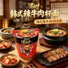 Tang Da Ren Sopa Instantánea Fideos Instantáneos Japoneses Tonkotsu Mariscos Picante de Res Fideos Instantáneos Paquete Individual Comida Rápida Venta al por Mayor