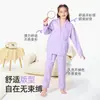 Pijama de Algodão Puro Estilo Novo Primavera e Outono 2026 Roupa de Casa de Algodão de Xinjiang para Meninos e Meninas Conjuntos Simples para Crianças Mais Velhas Atacado