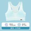 Roupa íntima esportiva nova para estudante menina copo fixo à prova de choque respirável para corrida estudante do ensino fundamental colete pequeno para desenvolvimento