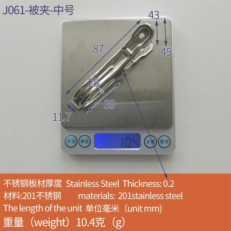 J061-被夹-中号1.jpg