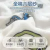 Manta de Gasa de Seis Capas 100% Algodón Clase A para Bebé Colcha de Algodón Puro Toalla de Baño Manta para las Cuatro Estaciones Siesta en Guardería Aire Acondicionado Colcha de Verano 3