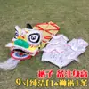 Accesorios de Danza de Cabeza de León para Niños, Disfraces de Danza de León, Disfraces de Performance Despertar del León para Niños, Disfraces de Performance Estudiante León Pequeño, Cabezas de León de Danza de León Infantiles