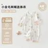Mameluco de Bebé Verano Estilo Delgado Pelele de Bebé Ropa de Verano para Recién Nacidos Malla de Manga Larga Mameluco Transpirable
