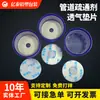 Suministros del Fabricante Película Selladora Transpirable de Papel de Aluminio, Junta Transpirable, Sensor Sellador a Prueba de Fugas Sensible a la Presión Junta Selladora de Papel de Aluminio