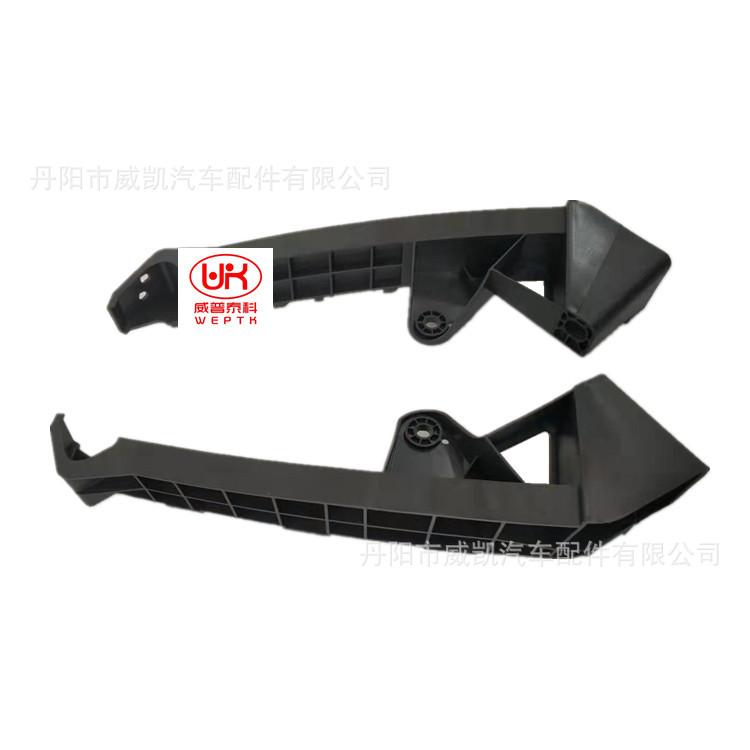 17CRV大灯支架  L  R   1_副本