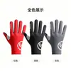 Guantes de Ciclismo para Hombres y Mujeres, Deportes al Aire Libre, Montañismo, Fitness, Seda de Hielo Transpirable, Pantalla Táctil Delgada, Bicicleta, Antideslizantes, Amortiguadores, Dedos Completos