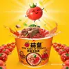 Fideos de Huevo de Tomate Emperador Unificado, Fideos de Res con Tomate de Xinjiang, Paquete de 12 Fideos Instantáneos, Venta al por Mayor de Snacks Nocturnos
